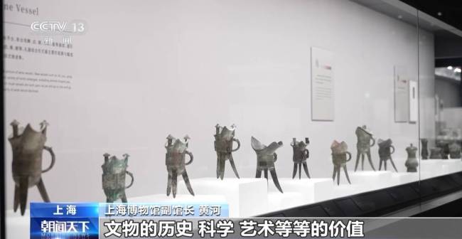 青铜器“生病”怎么办？来看“文物医生”如何“治疗”