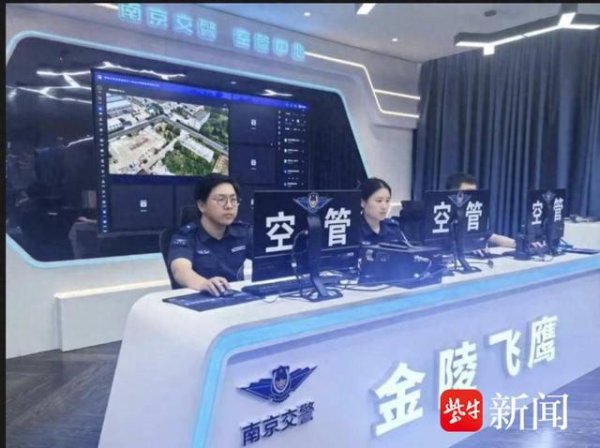 升富配资 超200架警用无人机升空作战 江苏“空中交警”硬核护航假期