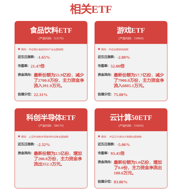 鳄鱼配资 讯飞医疗在安徽成立智械科技公司 注册资本1000万