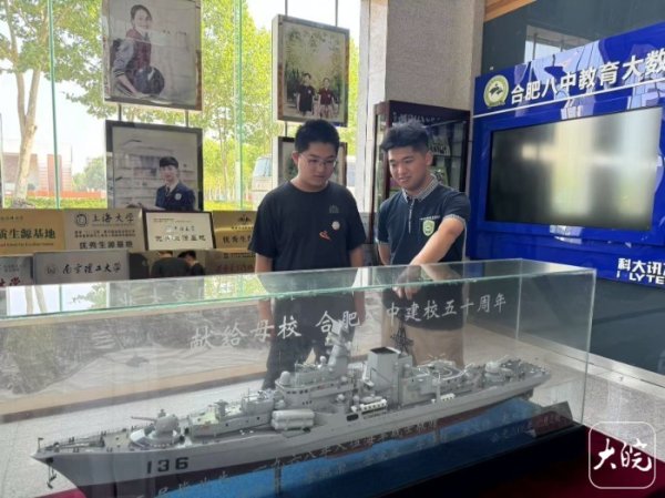 倍悦网 海军潜艇学院向合肥学子发来首份录取通知书_大皖新闻 | 安徽网