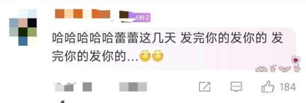 牛领策略 红了就是好！辛芷蕾缺席两场活动，五大刊仍旧满贯还多俩高端商务